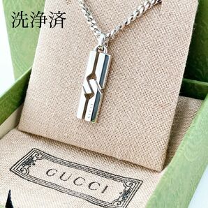 【洗浄済】グッチ GUCCI 925 ネックレス シルバー メンズ SB40 レディース 喜平チェーン アクセサリー