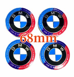 BMW ホイールセンターキャップ　ハブキャップ　68mm 4個セット　Mパフォーマンス