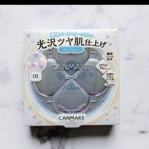 CANMAKE　キャンメイク　イルミネイティングフィニッシュパウダー　01　ハイドレンジアガーデン　ロフト先行販売　 Abloom