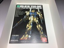 【未組立保管品】バンダイ(BANDAI) 機動戦士Zガンダム 1/144 MSN-00100 「百式」 HG ゴールドメッキ ガンプラ プラモデル ◆23_画像7