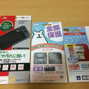 ★全て新品または未使用★【ポーチ＆液晶保護フィルム&カードケース20点セット】任天堂 スイッチ switch DS 2DS 3DS LL PS VITA PSP ◆26の画像8