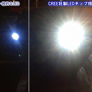 (P)車種別 爆光 LEDバックランプ エリシオン【ELYSION】 RR1.2.3.4 H16.5 ～ H18.12 T20 LED サムスンxCREEコラボ T20 9w ホワイトの画像4