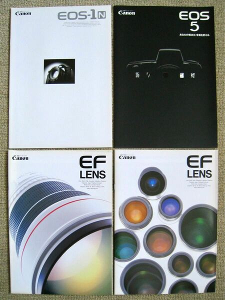 キヤノン カタログ 合計4冊「EOS-1n」、「EOS5」、「EF LENS」(2種類)