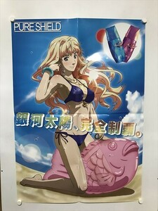 V483 ◆シェリル・ノーム　マクロスF　B1サイズ ポスター 傷み大 画像要確認