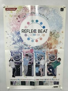 V494 ◆KONAMI　REFLEC BEAT　colette　B1サイズ ポスター 傷み大 画像要確認