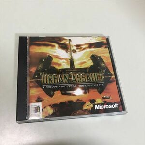 Z11347 ◆マイクロソフト アーバンアサルト　Windows PCゲームソフト