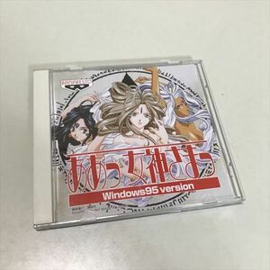 Z11351 ◆ああっ女神さまっ　Windows PCゲームソフト