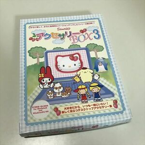 Z11395 ◆アクセサリーBOX3　サンリオ　Windows PCソフト