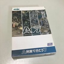 Z11412 ◆A列車で行こう７ Windows PCゲームソフト_画像1