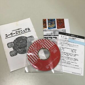 Z11551 ◆CR 大工の源さん Windows PCゲームソフトの画像3