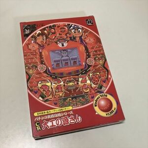 Z11551 ◆CR 大工の源さん　Windows　PCゲームソフト