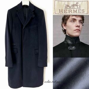 【E3975】新品同様！100万円超！HERMES エルメス《最高級カシミヤ100%！》レザー装飾 ロング コート リバプール【抜群に美しい深ネイビー】