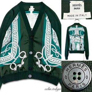 [E4183] as good as new HERMES Hermes { great popularity! top class silk Calle tailoring } Serie button tsu il re-n knitted cardigan super beautiful color green!