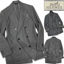 【E4045】HERMES エルメス《最高級！レザー装飾トリミング》ダブルボタン テーラード ジャケット 美色グレー！襟 袖口 ポケット 皮革飾り_画像1