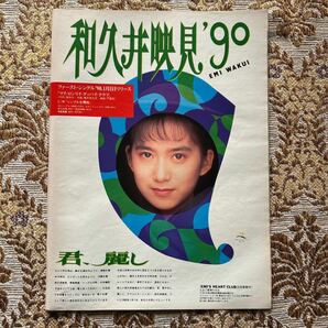 極希少！ 本田理沙/和久井映見 貴重グラビア 切り抜き ６P 当時物 ８０年代 お宝 レア ハイレグ水着/プレイボーイ/宝島/GOROの画像6