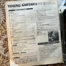 極希少　YOUNG GUITAR(ヤングギター) 1984年8月号/ヴァンヘイレン アルカトラス ナイトレンジャー アースシェイカー マイケルシェンカー_画像4