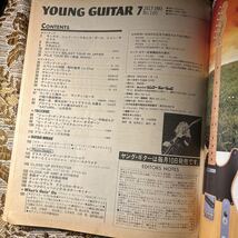 極希少　YOUNG GUITAR(ヤングギター) 1983年7月号/Bow Wow　RCサクセション ランディ・ローズ アースシェイカー 野村義男 VS Char 山本恭司_画像7