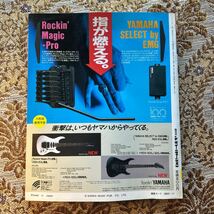 極希少　YOUNG GUITAR(ヤングギター) 1987年11月号/ブラッド・ギルス マイケル・シェンカー シンデレラ エリッククラプトン VOW WOW_画像2