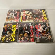 ★未開封★月光仮面 絶海の死斗 魔人の爪 悪魔の最後 幽霊党の逆襲 怪獣コング 6本セット DVD 東映 映像特典付 まとめ売り_画像1