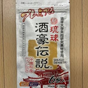 プレミアム 酒豪伝説　ウコン28％増量 6包 (6包入×1袋)