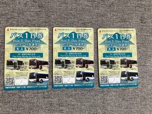 ★未使用 京都 バス １日券 1～３枚 乗車券 乗り放題 市バス 京都バス 西日本JRバス 旅行 観光 KYOTO 2024年3月31日迄使用可能 送料63円～