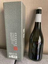 ★獺祭 純米大吟醸 日本酒 空き瓶 化粧箱 720ml 空瓶 旭酒造 山口県岩国市 お酒は入っていません_画像2