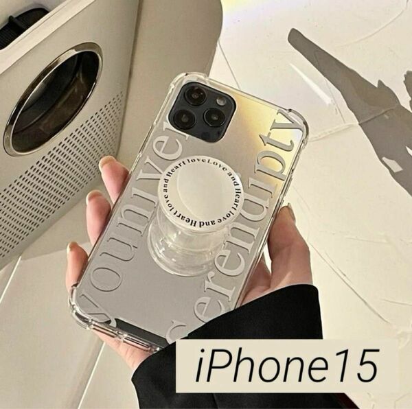 iPhoneケース 15 iPhone15 スマホケース 韓国 オシャレ　ミラー　iPhone アイフォン　人気　グリップ　可愛い