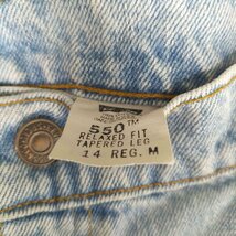 Levis(リーバイス) 90S 550 RELAXED FIT TAPERED リラックスフィット ジッ 中古 古着 0846_画像6