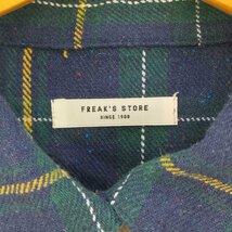 FREAKS STORE(フリークスストア) レーヨン混 ネップ チェックシャツ レディース FREE 中古 古着 0206_画像6