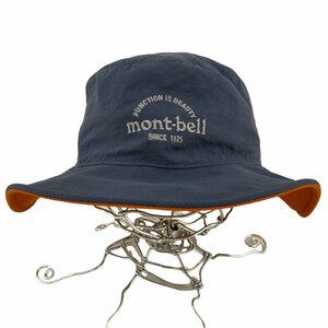 mont bell(モンベル) リバーシブルハット メンズ S 中古 古着 0344