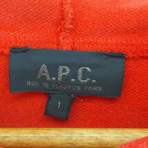 A.P.C.(アーペーセー) ETE2005 ルーマニア製 裾 ワッペン ジップアップ パーカー Y2K 中古 古着 0544_画像6