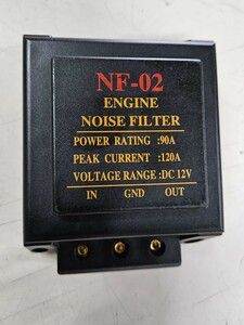  noise filter 4 gauge for 