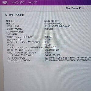 Apple MacBook Pro A1708 デュアルコアCore i5/16GB/SSD 256GB 13インチ 2017 Thundsr boit 3 ports シルバー mos Ventura の画像7