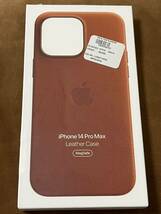 【美品】純正 iPhone 14 Pro Max レザーケース・アンバー_画像1