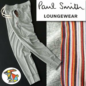 新品 ポールスミス アーティストストライプ ライト スウェット ジョガーパンツ LL 灰 【P30682】 Paul Smith メンズ ストレッチ パンツ