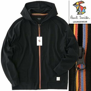 新品 ポールスミス アーティスト ストライプ ジップアップ パーカー L 黒 【I55087】 春夏 メンズ Paul Smith LOUNGEWEAR ジャージー