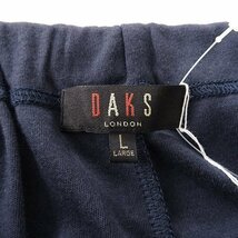 新品 ダックス 日本製 超長綿 スムース ジャージー イージーパンツ M 紺 【P32770】 DAKS LONDON メンズ パンツ ストレッチ_画像9