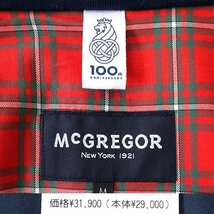 新品 3.1万 マックレガー 100周年記念 撥水 G9 ハディントン ジャケット M 紺 【J45040】 McGREGOR 春秋 メンズ スイングトップ ブルゾン_画像10