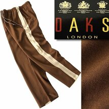 新品 2万 ダックス 日本製 ライト スウェット トレーナー パンツ セットアップ L 茶 【J46855】 DAKS LONDON スムース ジャージー ロゴ_画像5