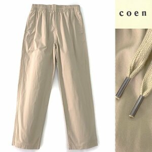 新品 UNITED ARROWS コーエン コットン ギャバジン イージーパンツ L ベージュ 【P29742】 coen 春夏 メンズ サマー チノパンツ ツイル