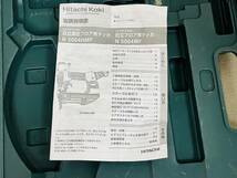 【稼働品】 日立 高圧フロア用タッカ N5004HMF 電動工具 HITACHI KOKI コーキ 日立工機 50mm 取扱説明書付 専用ケース付_画像10