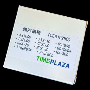 アマノ タイムレコーダー インクリボンカセット CE-319250 対応 汎用品