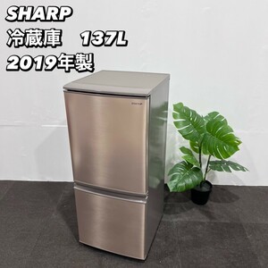 SHARP 冷蔵庫 SJ-D14E-N 137L 2019年製 家電 Ma071