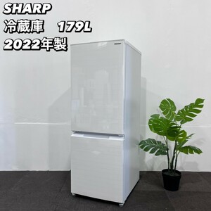 SHARP 冷蔵庫 SJ-D18HJ-W 179L 2022年製 Fe090