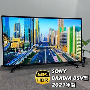 ソニー KJ-85Z9H-BZ [液晶テレビ] 85V型 業務用 8K液晶テレビ