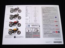 ホンダ　ＶＴＲ２５０　２００７年　希少カタログ・美美品・送料込み！_画像6