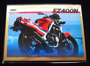 ヤマハ　ＦＺ４００Ｎ　　１９８５年　希少カタログ・良品・送料込み！