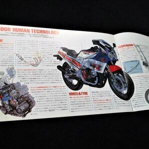 ヤマハ ＦＺ４００Ｒ・初期 １９８４年 希少カタログ・良品・送料込み！の画像7