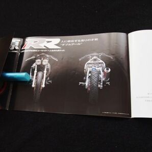 ホンダ ＣＢＲ２５０ＲＲ １９９１年 豪華カタログ＊セット・良品・送料込み！の画像7