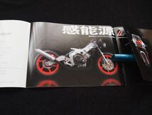 ホンダ　ＣＢＲ２５０ＲＲ　１９９１年　豪華カタログ＊セット・良品・送料込み！_画像6